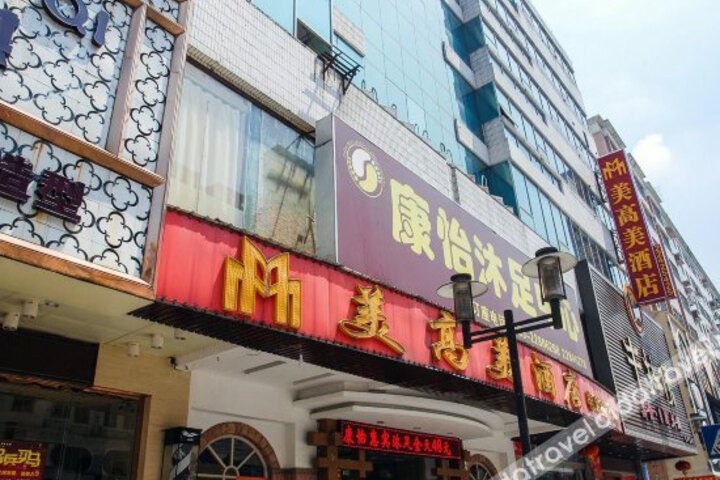 Yinqiao Hotel