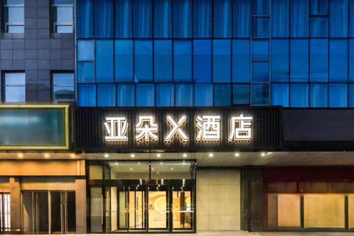 Atour X Hotel Beijing Haidian Sijiqing