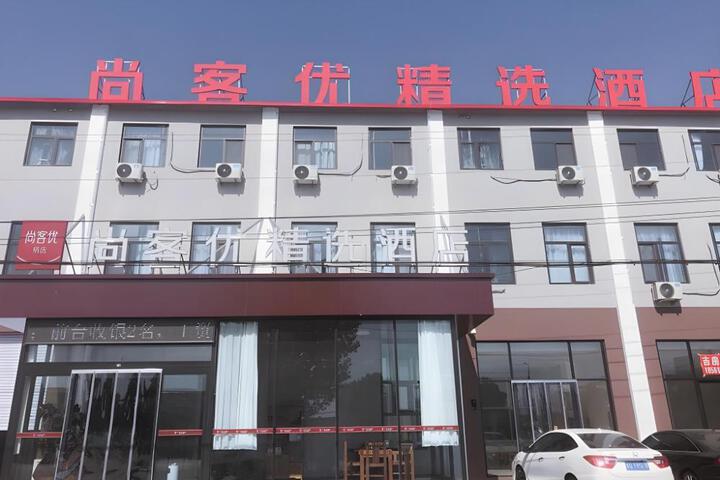 Thank Inn Plus Hotel Shandong Qingdao Jiaozhou City Jiaoping Road Highway Intersection Branch