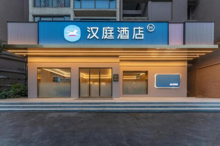 Hanting Hotel Foshan Shunde Midea Headquarter