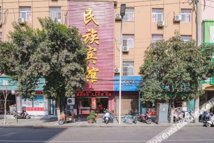 Xinyang National Hotel