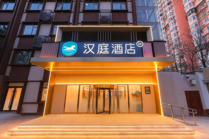 HanTing Hotel Beijing Anzhen Heping Xiqiao Subway Station