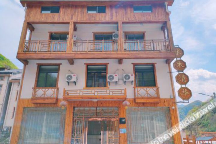 Shennongjia Shuimu Qinghua Hotel