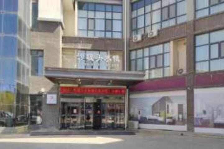 Shapotou Water Town Hotel