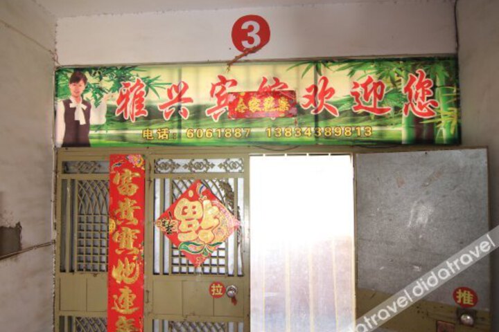 Hero Image 1 of 6