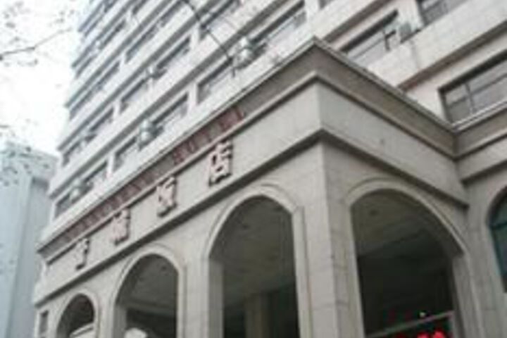 Zhengzhou Guangcheng Hotel