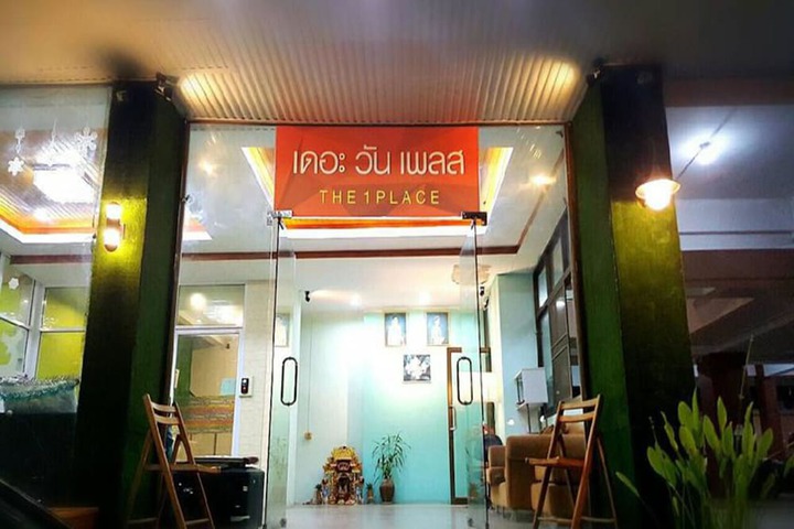 The 1 Place Hat Yai