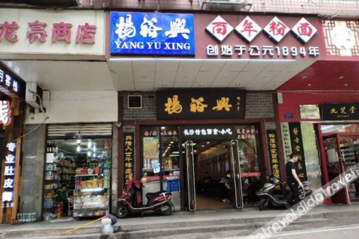 Xiyueqingshe