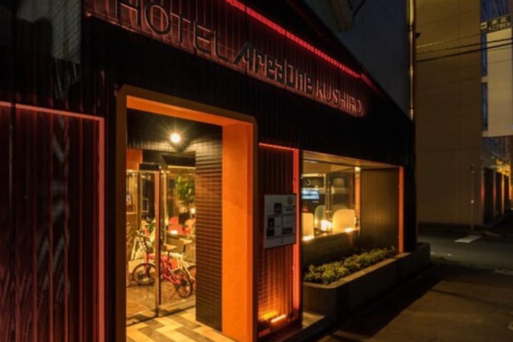 Hotel 45 of 45