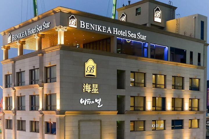 Hotel The Sea Star