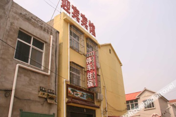 Yingbin Hotel