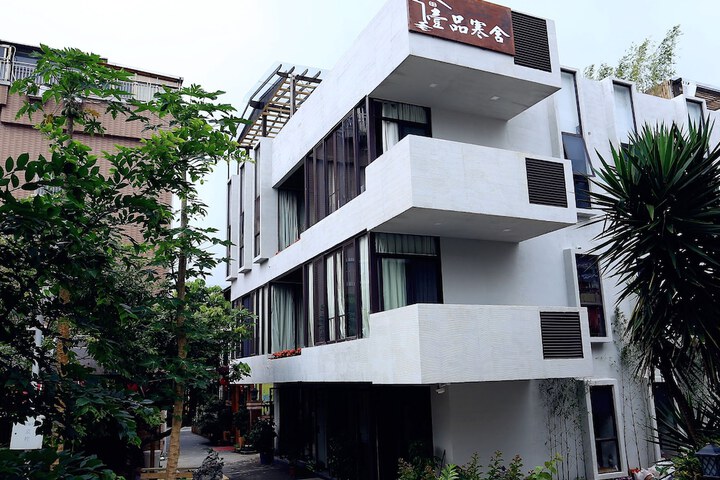 YIPIN HANSHE INN