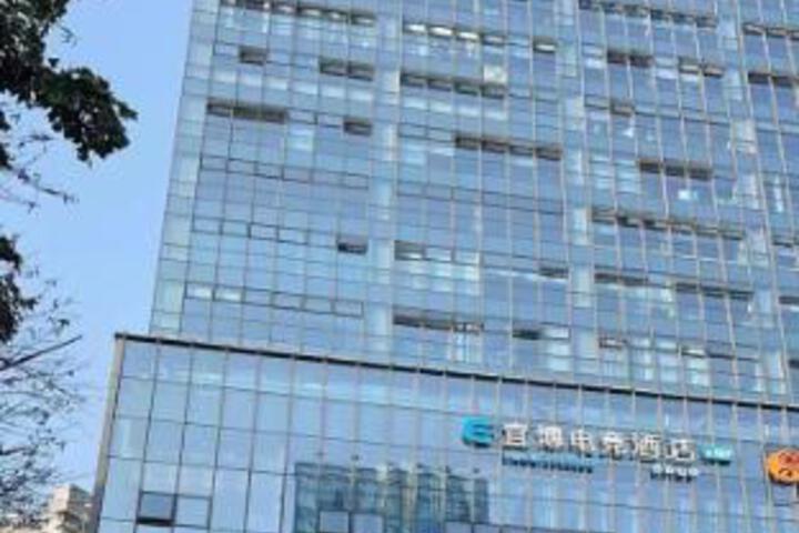E-3LUE Yibo E-sports Hotel (Xiangtan Wanda)
