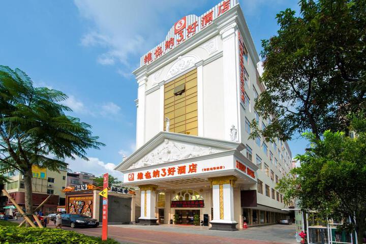 Image of Vienna 3 Best Hotel Guangzhou Chebei Station