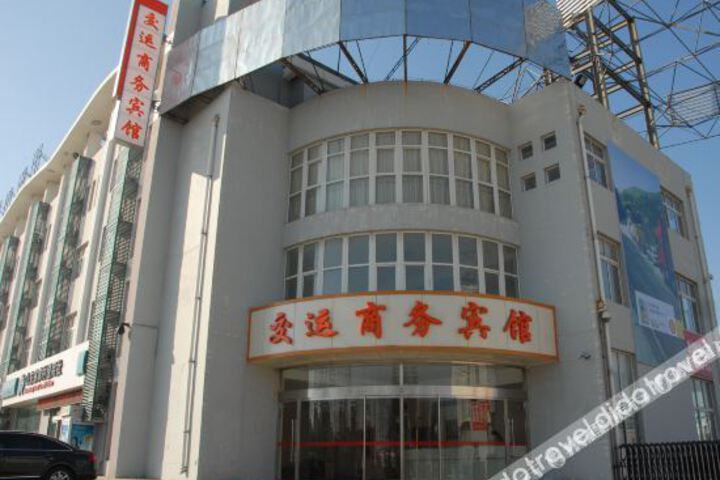 Transportation Business Hotel