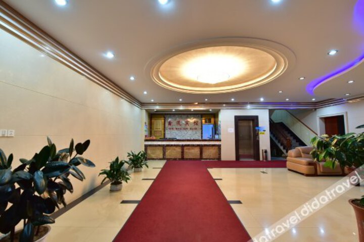 Xinmao Hotel