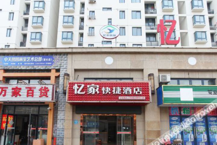 Yijia Express Hotel