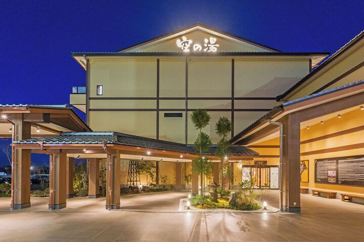 Photo of Soranoyu Spa Resort