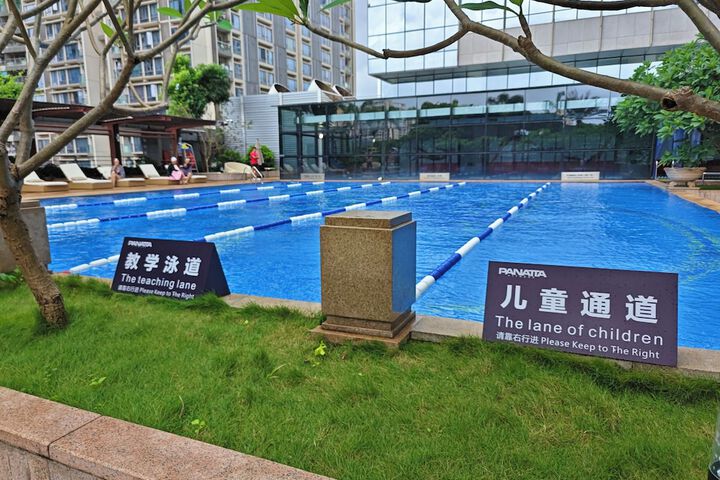 Pool 49 of 83