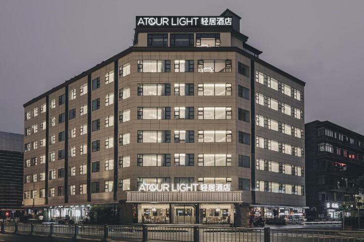 Atour X Hotel Chengdu Kuai Zhai Zane Kuixing Building
