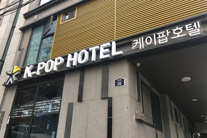 Hotel 40 of 44