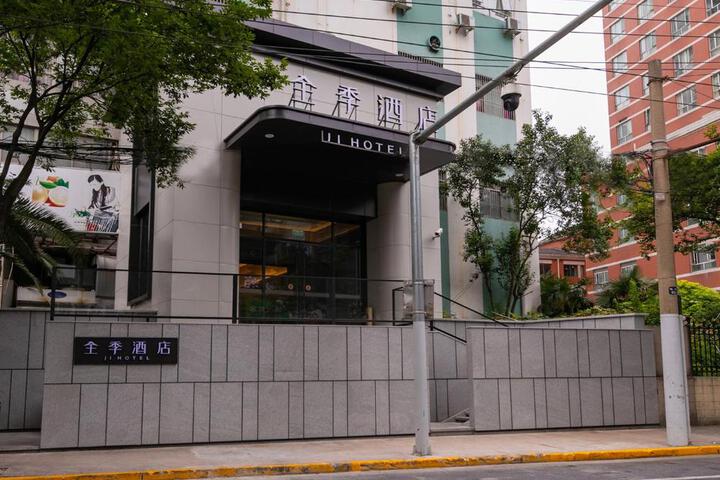 Ji Hotel Shanghai Changshou Road Shaanxi North Road