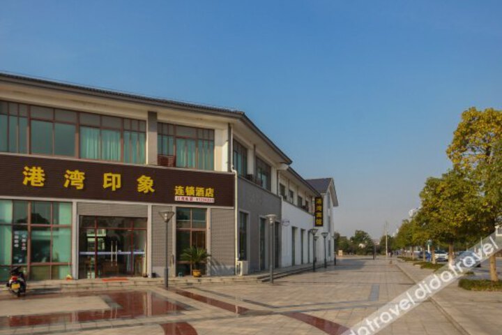 Gangwan Yinxiang Chain Hotel Kunshan Jinxi