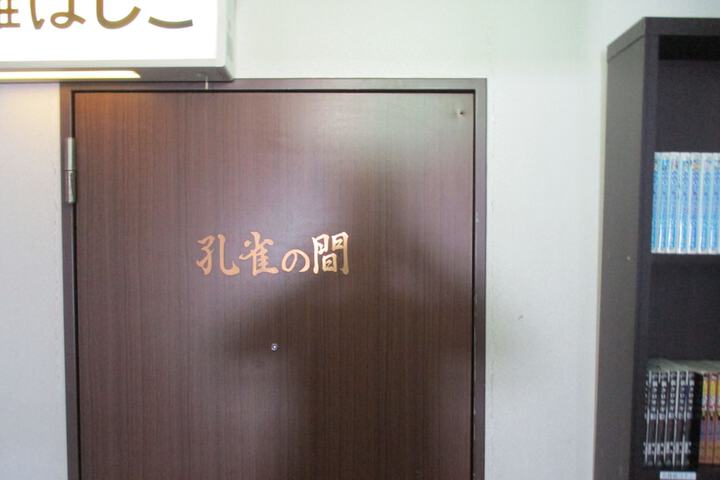 Hotel Interior 39 of 41