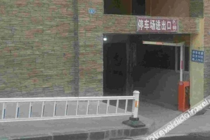 Yajiang Chengdu Hotel