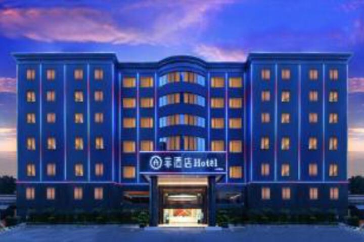 Fei Hotel (Shenzhen North Station)