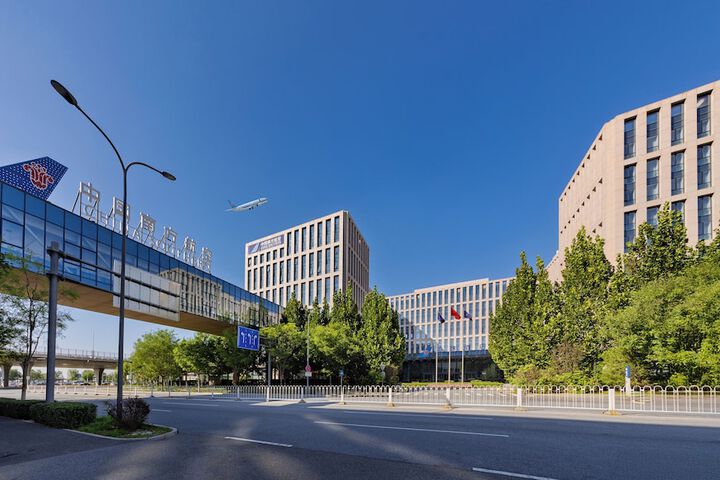 Photo of Beijing CSN Pearl Hotel