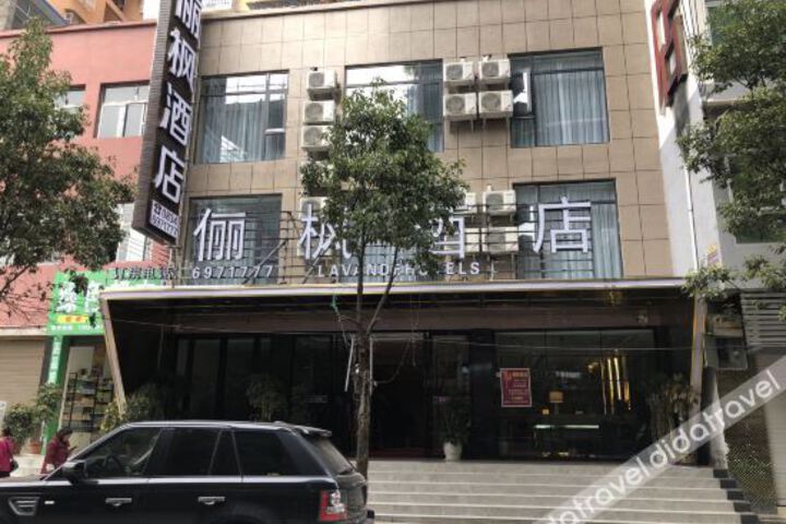Hotel 1 of 5
