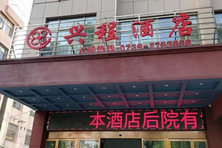 Hotel 4 of 19