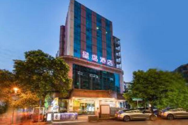 Guiyang Xingdao Hotel