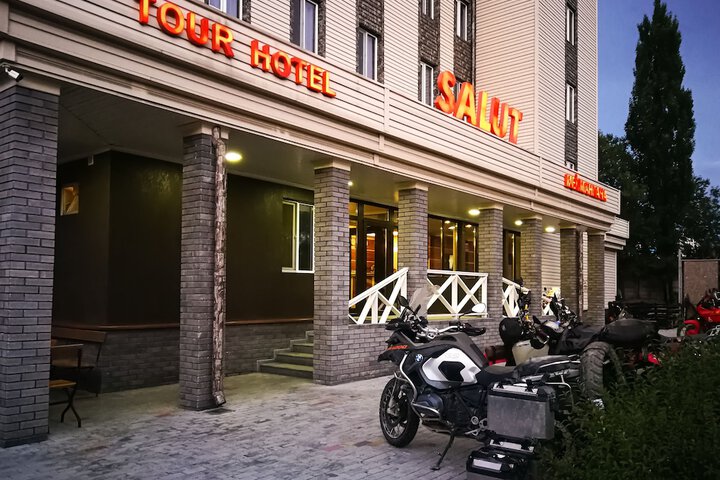 Hotel Salut