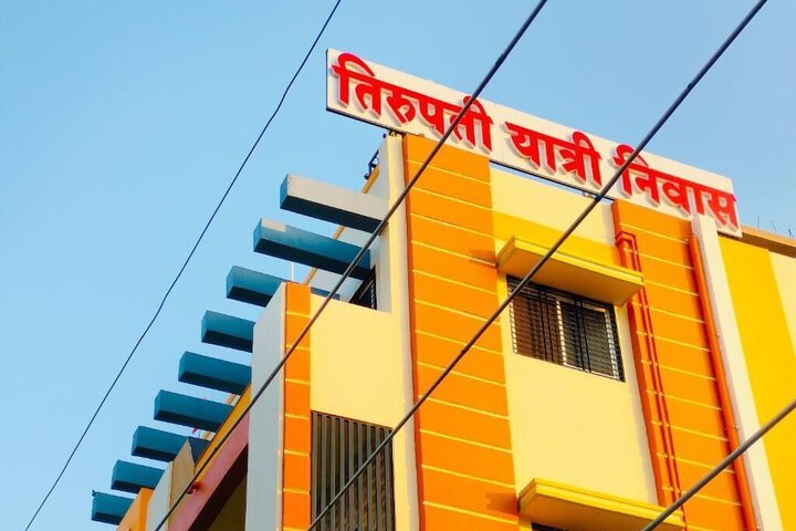 Tirupati Yatri Nivas