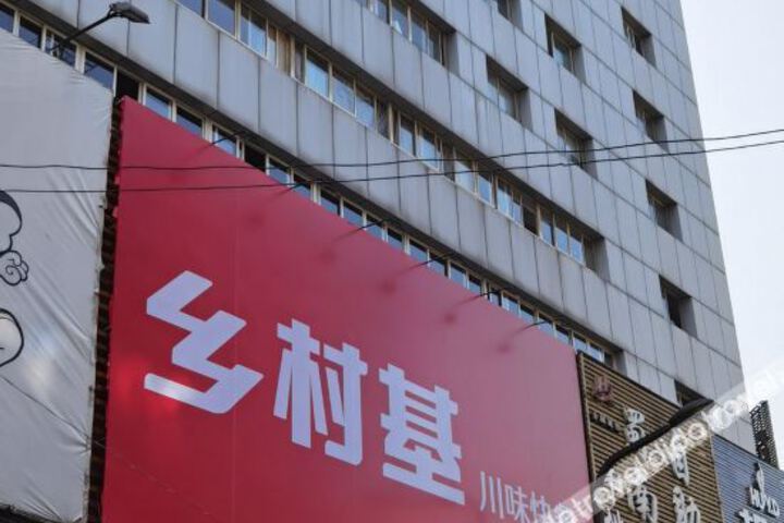Neijiang future business hotel