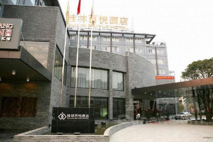 Guilin Baiyue Hotel