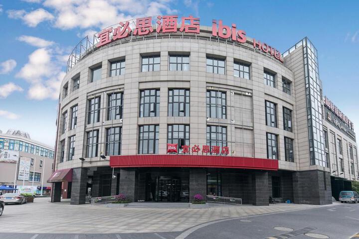 Ibis Shanghai Hongqiao Hub Qibao
