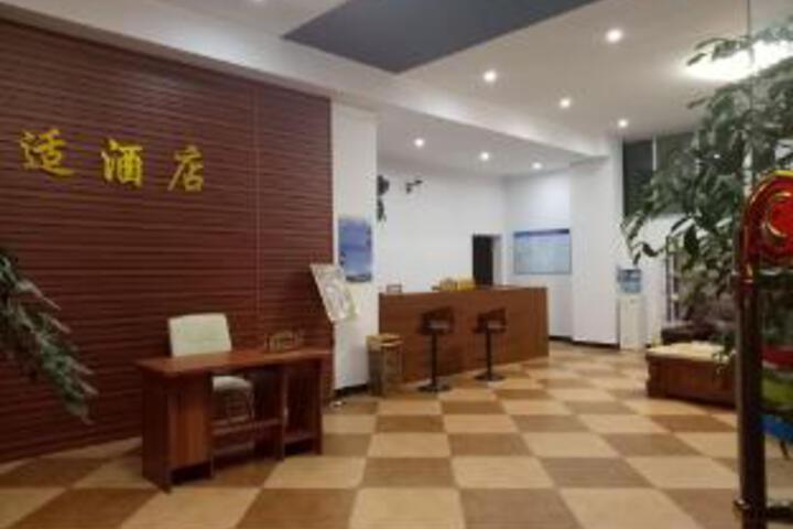 Anshi Hotel