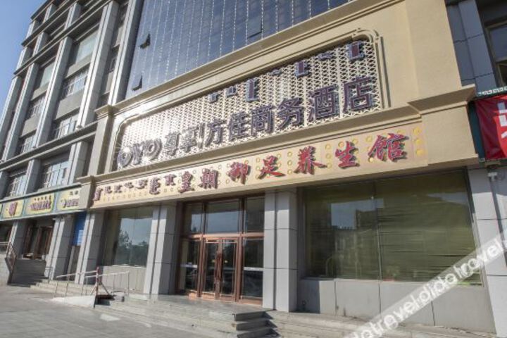 Hotel 3 of 15