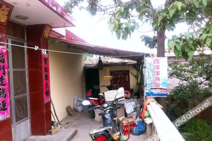 Xiyangyang Fishermens House