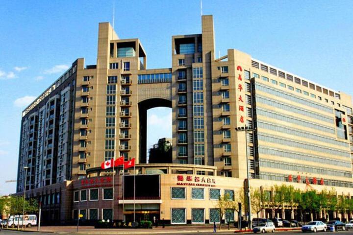 Tianjin Mayfair Hotel
