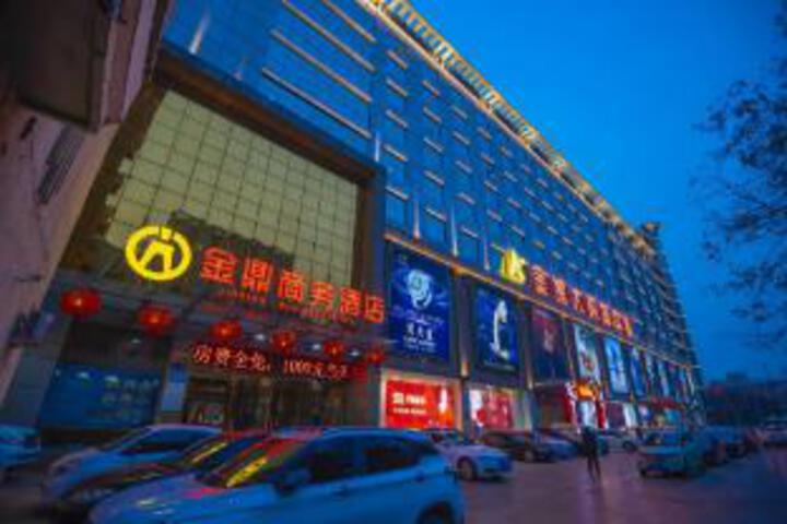 Jin Ding Business Hotel