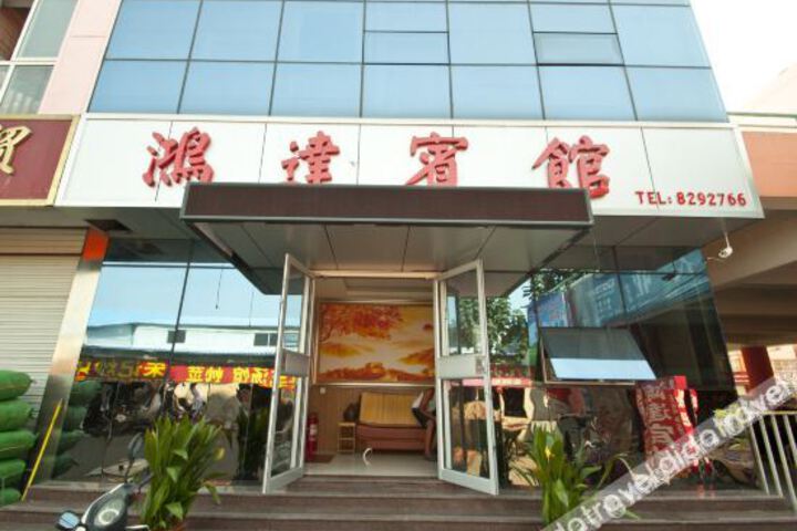 Hongda Hotel Linyi