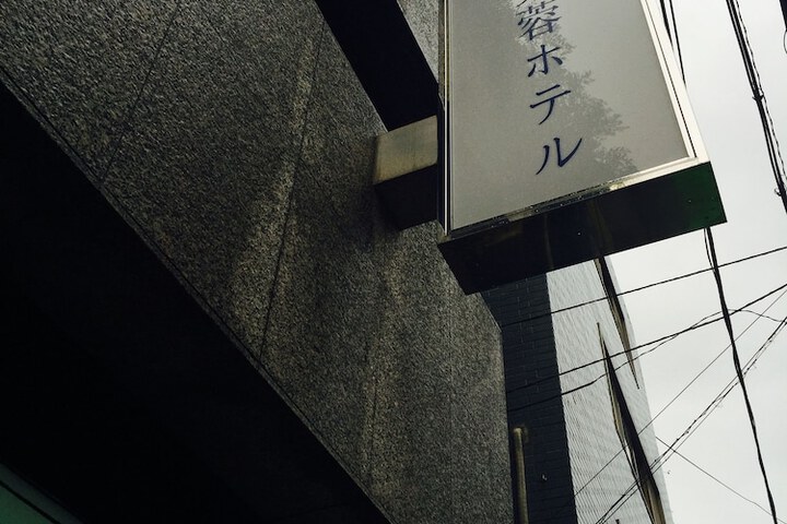 Outside Photo