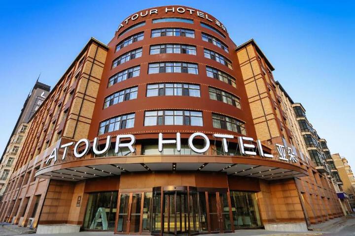 Atour Hotel Harbin Songbei Ice and Snow World