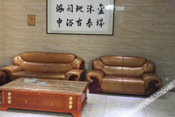 Dizhonghai Hotspring Hotel