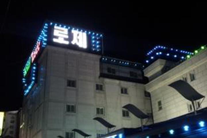 Rosee Hotel