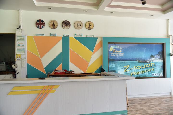 Guest Lobby